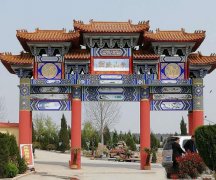 祭祀枣庄市依山陵园