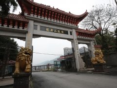 祭祀九龙坡区龙居山陵园