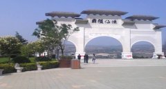 西安市霸陵墓园新区"