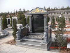 天水市南山陵园"