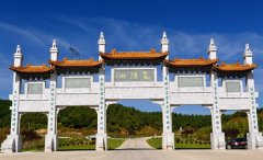 铁岭县观陵山艺术陵园"