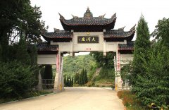 铁岭县大河贝生态陵园