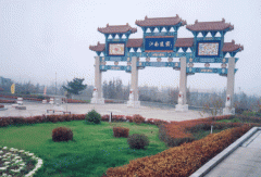 吉林市丰满区江南塔陵园"