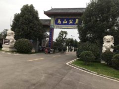 祭祀宿州市马山公墓新区