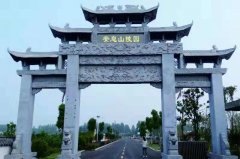 祭祀阜阳市安息山陵园