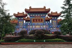 成都市金牛区皇恩寺陵园"