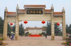 成都市温江区大朗福满园公墓"