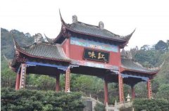 都江堰市青城山味江陵园"