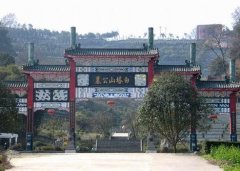 祭祀崇州市白塔山陵园