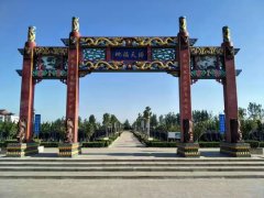 河北邯郸市紫山公墓-邯郸紫山陵园