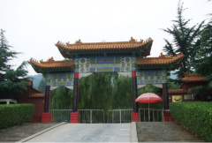 祭祀新郑市始祖山塔陵园