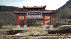 阳泉市西峪瑞狮园公墓"