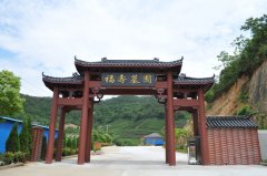 宁波市江家山福寿墓园"