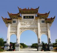 祭祀昆明市青龙园陵园