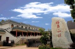 湘潭市福寿山庄陵园"