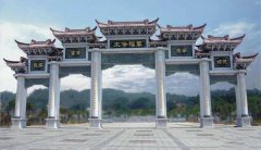 武汉市万福净土陵园"