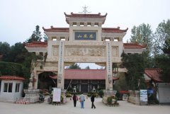 贵阳市凤凰山陵园"