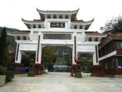 遵义市红花岗区万佛山陵园"