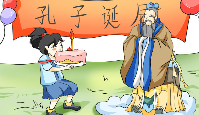 祭祀孔子的礼仪称为