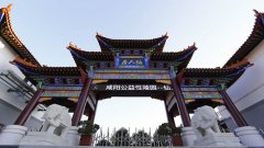 兴平市秦汉上林园"