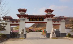 祭祀郑州御泉森林陵园