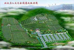 驻马店市人文艺术园公墓"