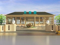 祭祀洛阳市天寿园公墓