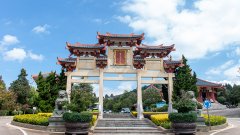 昆明市晋龙如意陵园"