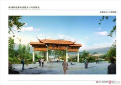 昭通市福安艺术陵园"