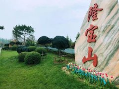 吉林市船营区隆宝山墓园"