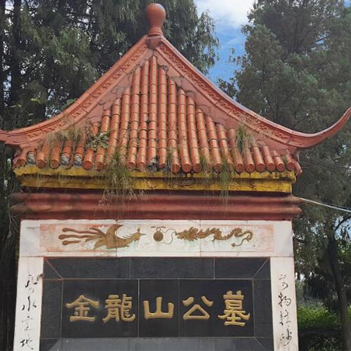 1.金龙山公墓标题图.jpg