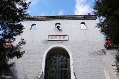 昌平区华夏陵园"