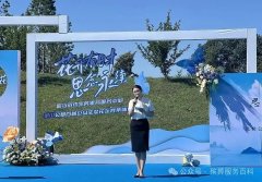 哈市首届公益生态集体安葬活动在皇山公墓举行