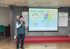 台南市民政局邀请专家学者授课 精进殡葬业务推动