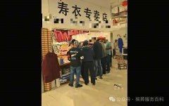 镇江店主回应拒卖寿衣给国外游客